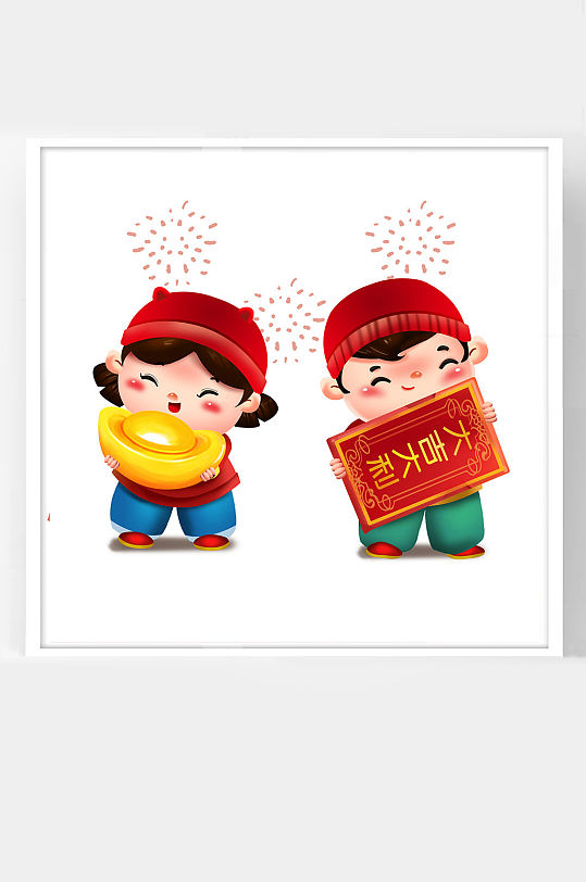 过年牛年新年卡通插画福娃拿元宝抱红包