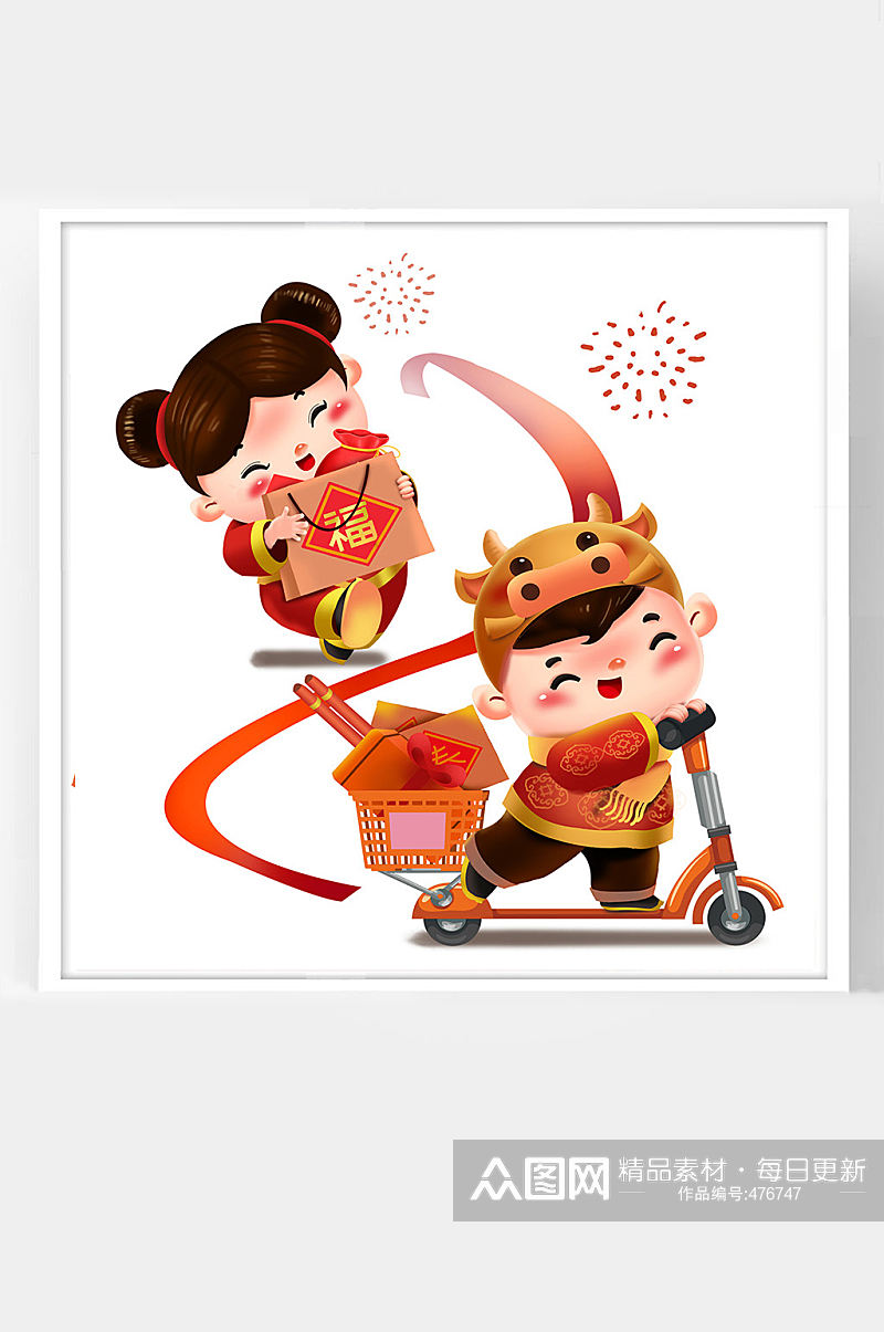 中国喜庆牛年新年卡通插画福娃抱年货素材