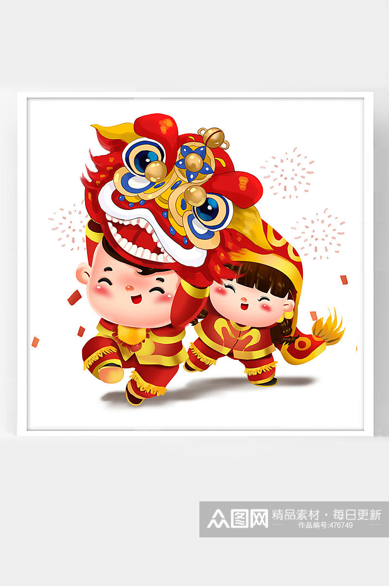 中国喜庆牛年新年卡通插画福娃舞狮子素材