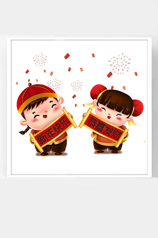 春节牛年新年卡通插画福娃拜年新年快乐