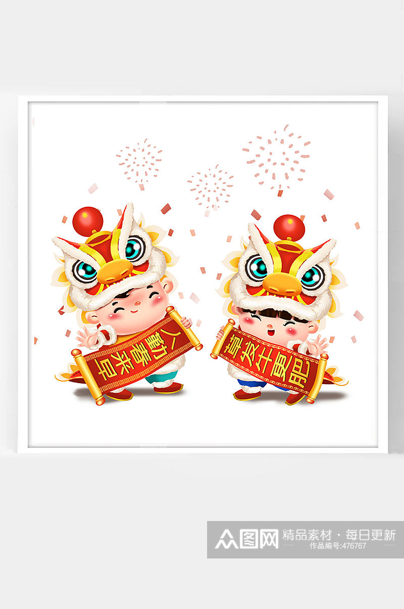 中国春节牛年新年卡通插画舞狮拜年福娃素材