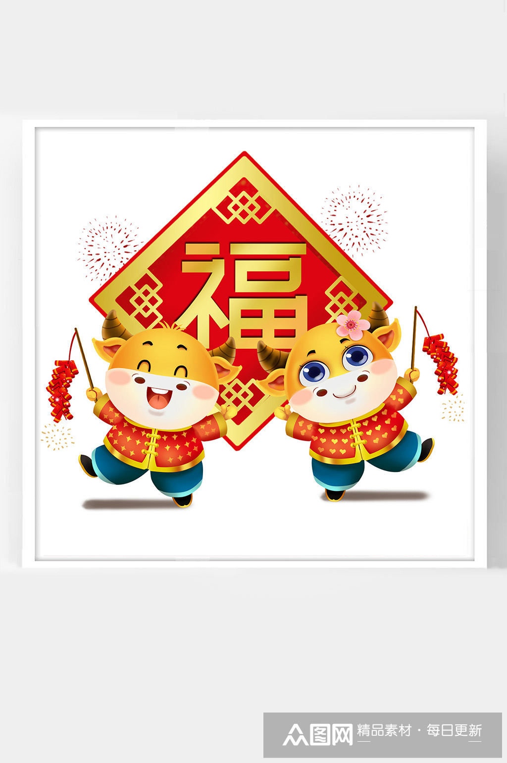牛年辛丑牛卡通插画春节福牛大过年放鞭炮