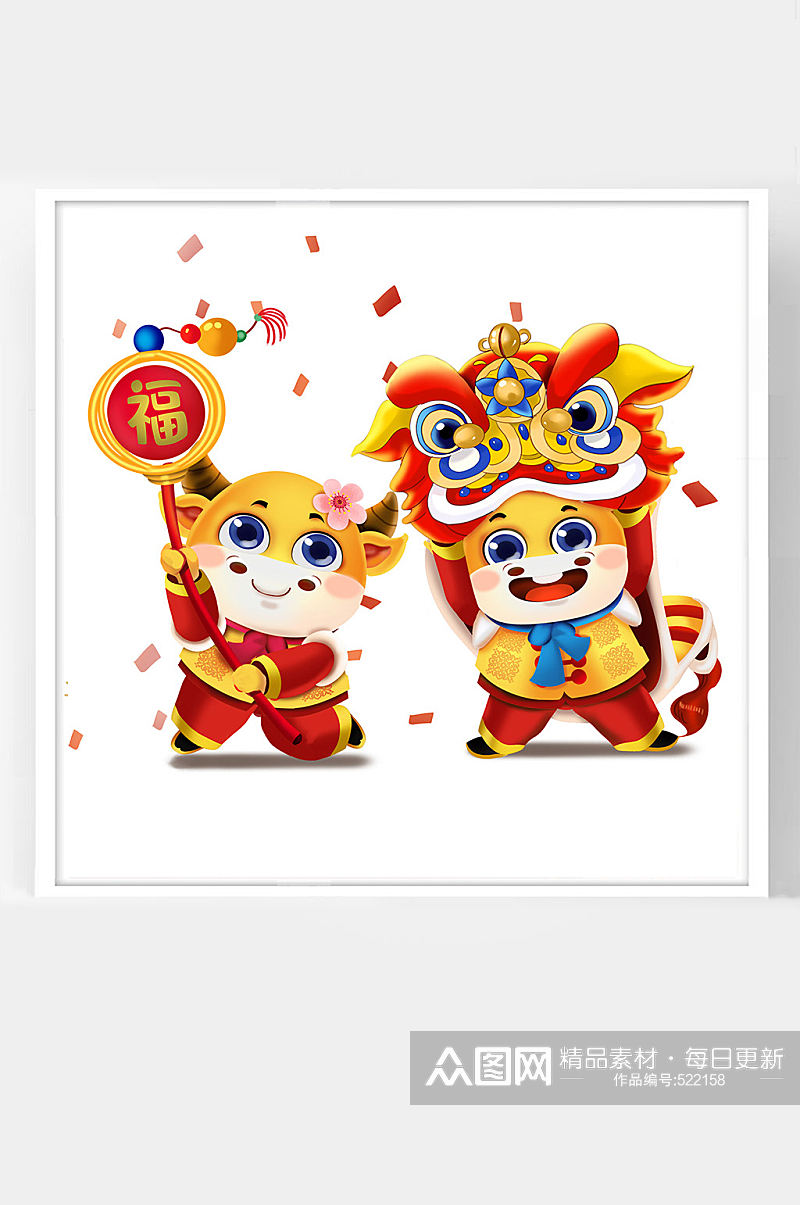 中国春节福牛年舞狮子素材