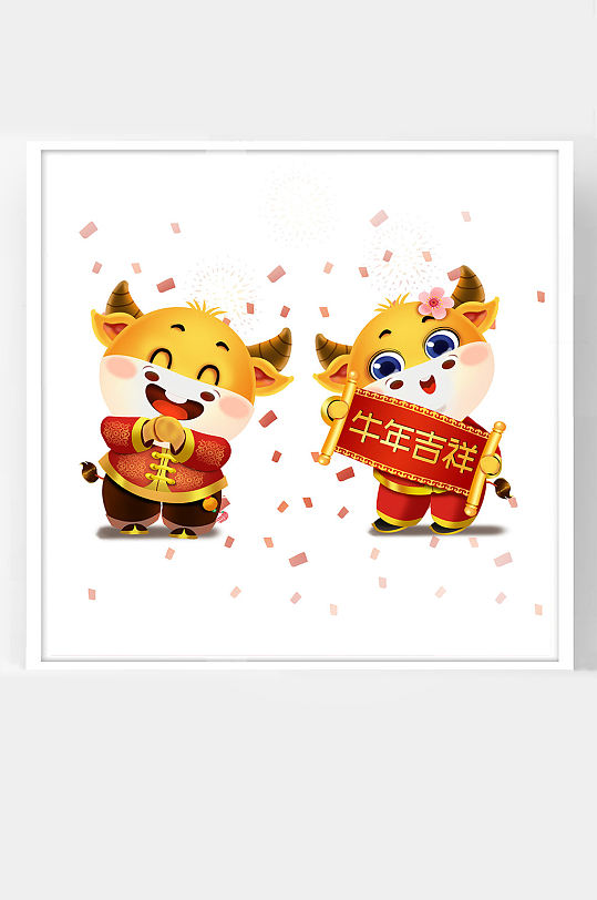 牛年辛丑牛卡通插画春节福牛横幅祝新年好牛素材