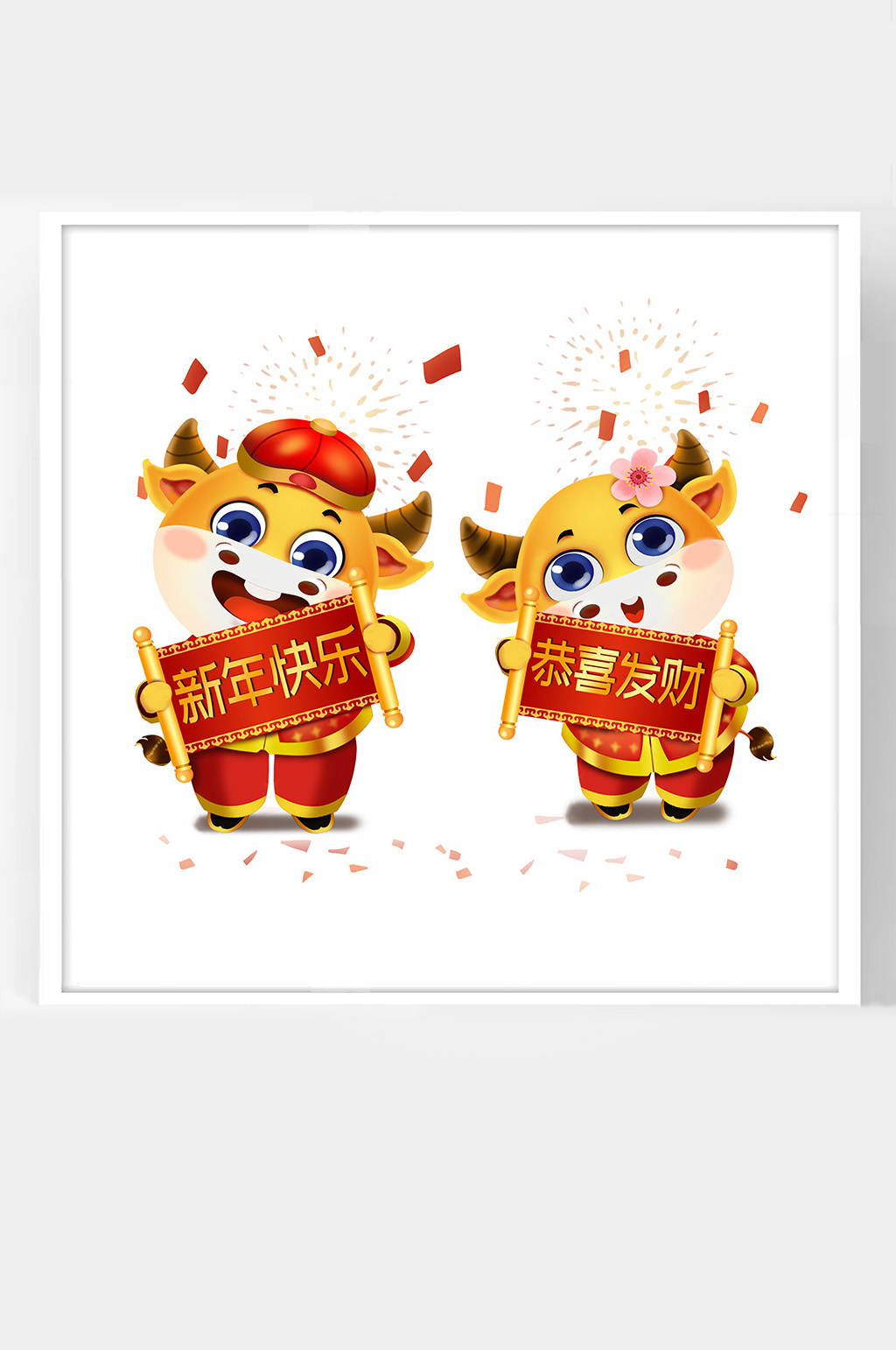 牛年卡通插画中国春节福牛新年快乐