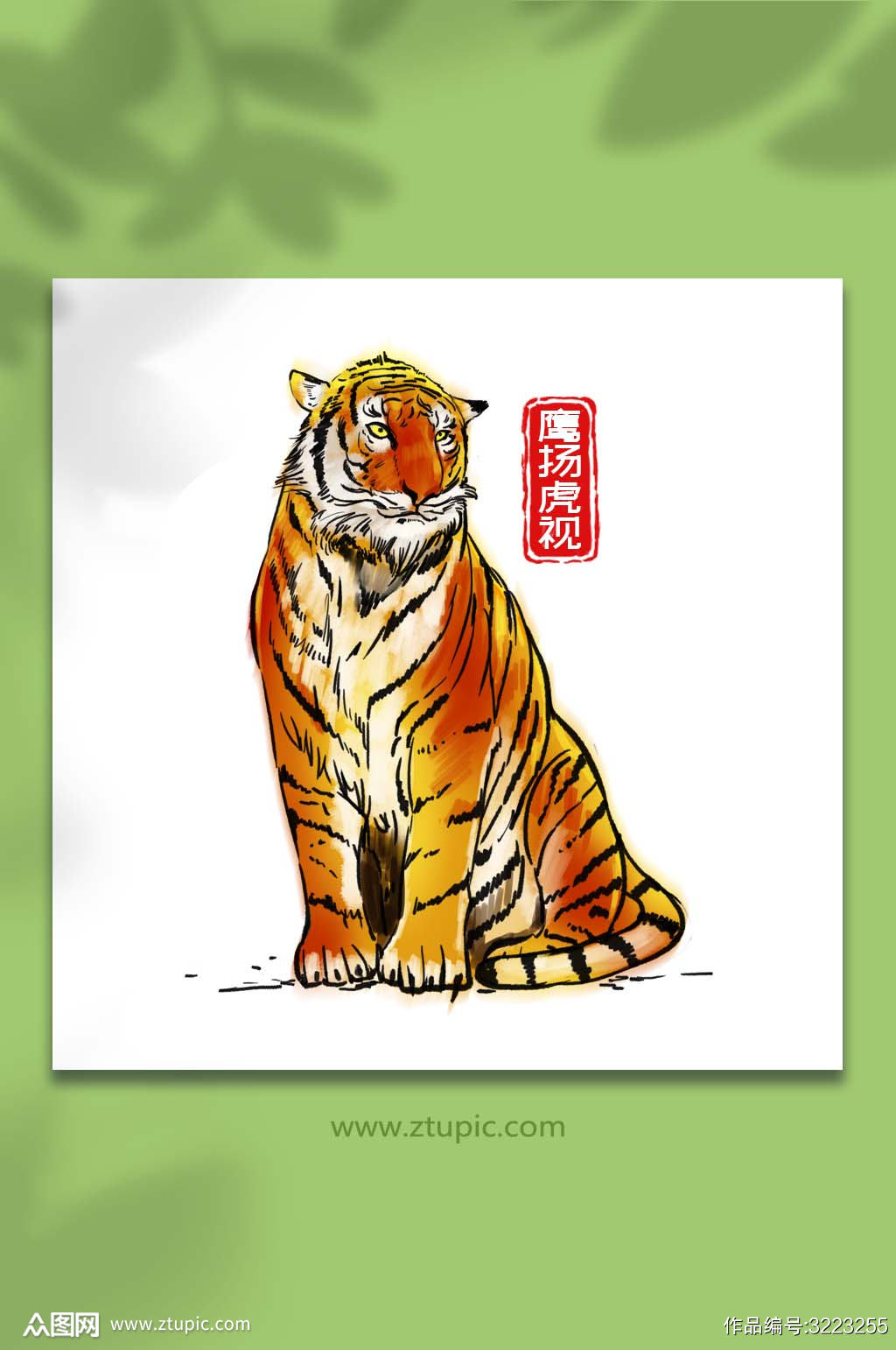 22壬寅年虎年大吉卧虎模板下载 编号 众图网 22壬寅年虎年大吉卧虎模板下载 编号 众图网