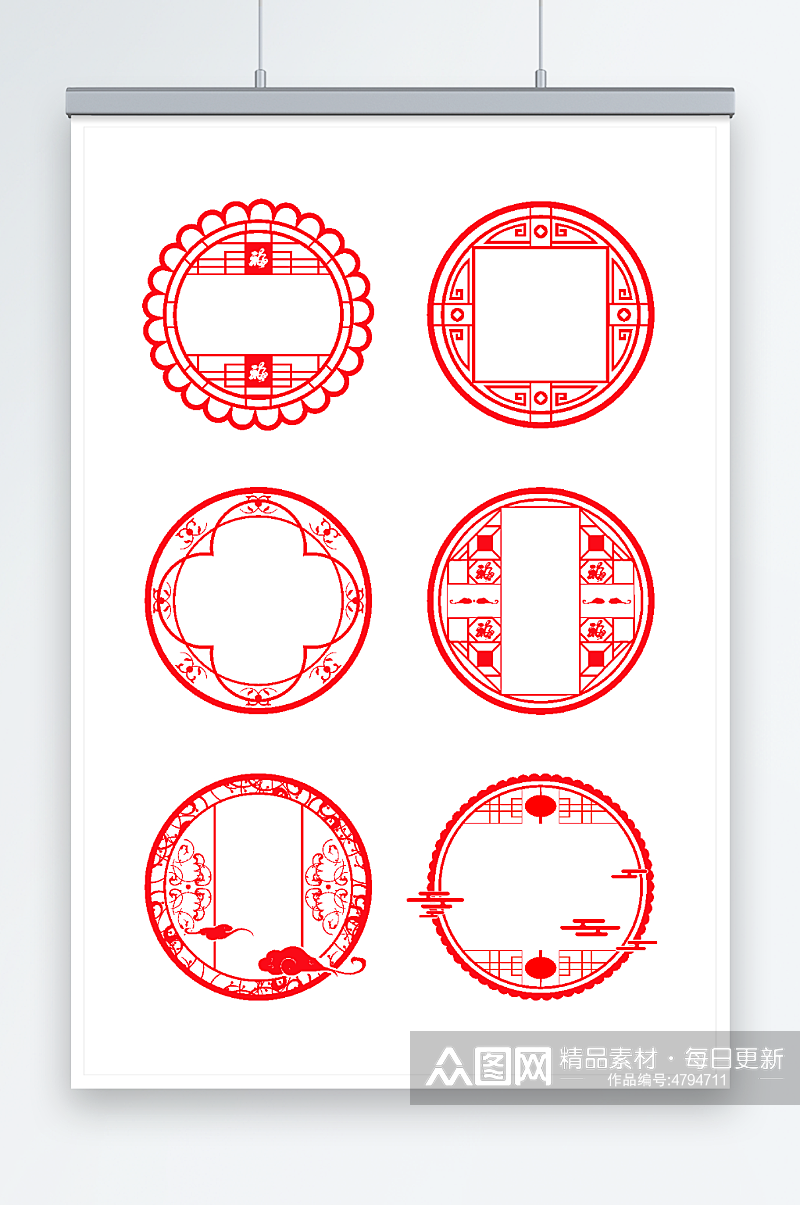 古风中国风圆形矢量窗花边框元素素材