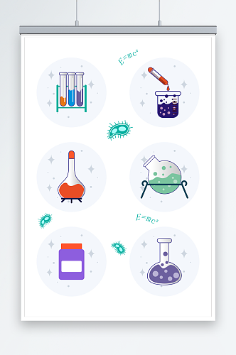 简约矢量化学分子实验仪器插画元素