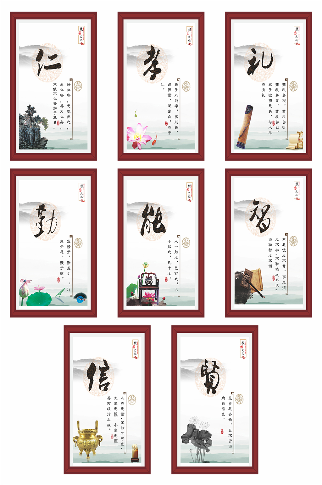 礼孝海报图片-礼孝海报设计素材-礼孝海报模板下载-众图网