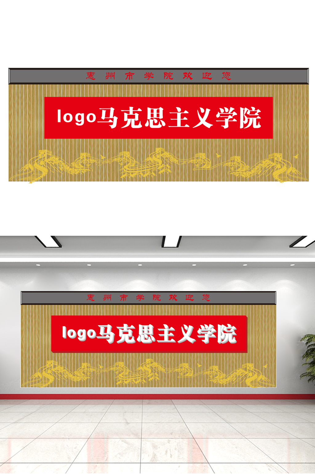 马克思文化墙造型素材