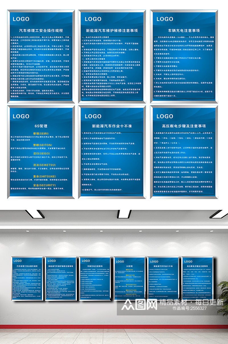 4s店汽车规章制度素材