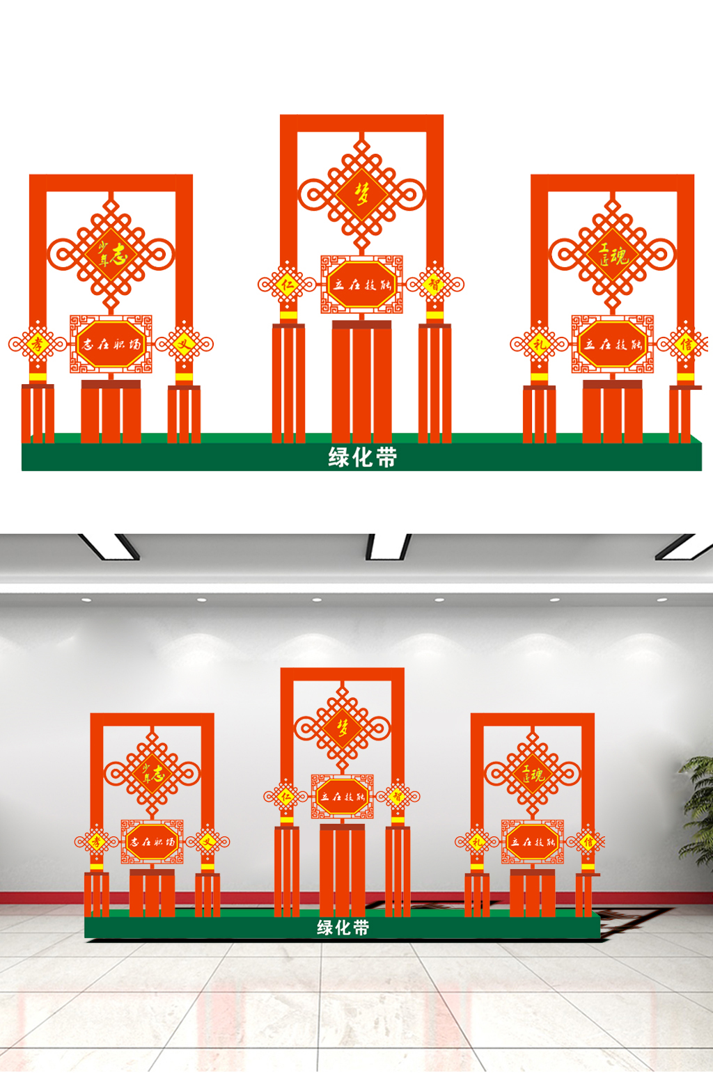 校园社会主义文化素材