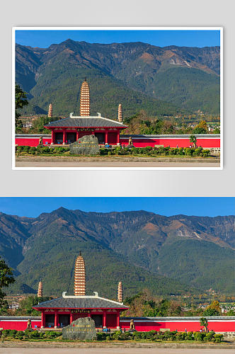 大理崇圣寺三塔风景区图片