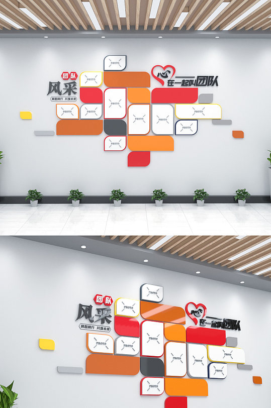团队风采文化墙照片墙-众图网