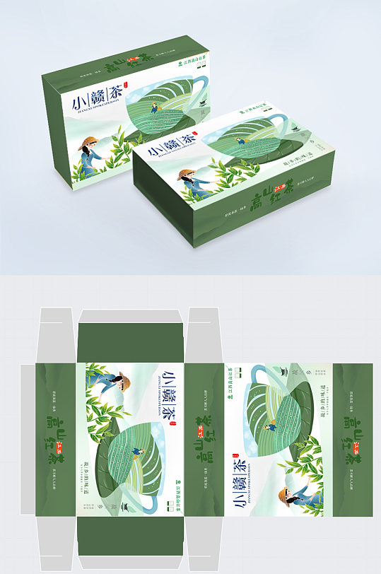茶叶包装茶叶盒子包装设计