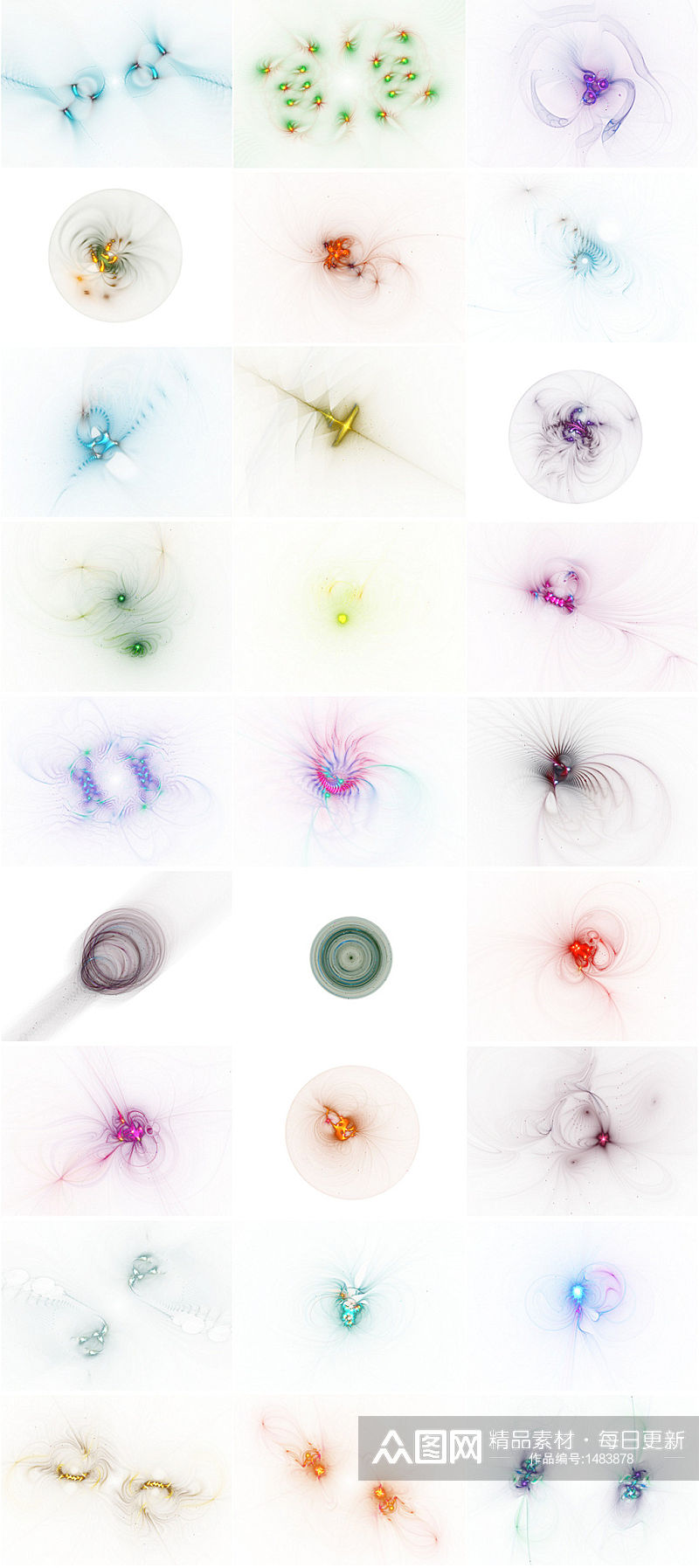 炫彩的炫光免抠PNG透明素材图片系列素材