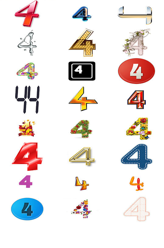 变形手绘数字艺术字体免扣元素立即下载中秋数字的艺术字可爱数字0-9