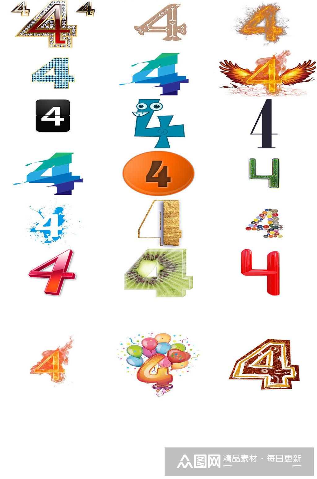 4周年庆数字艺术字设计素材