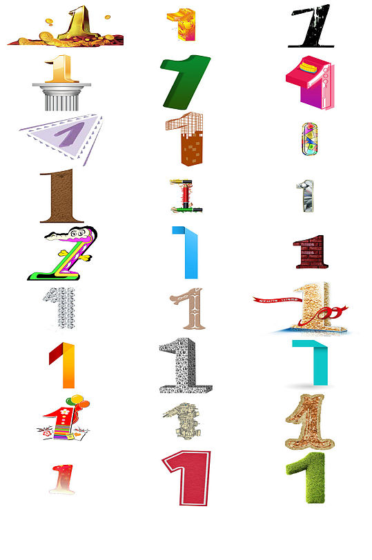 阿拉伯数字1设计素材图片