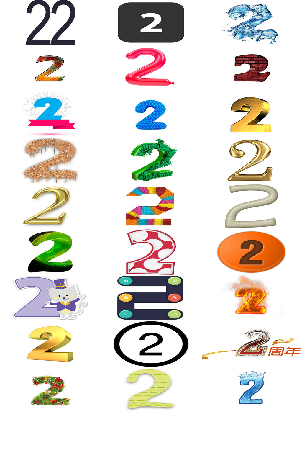 创意卡通数字2字体设计素材素材下载-众图网