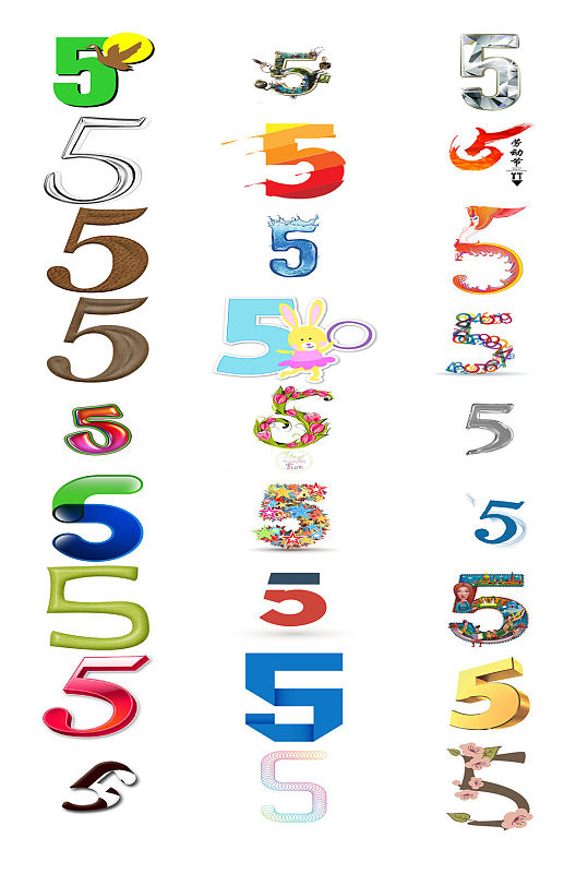 5周年庆数字艺术字设计素材