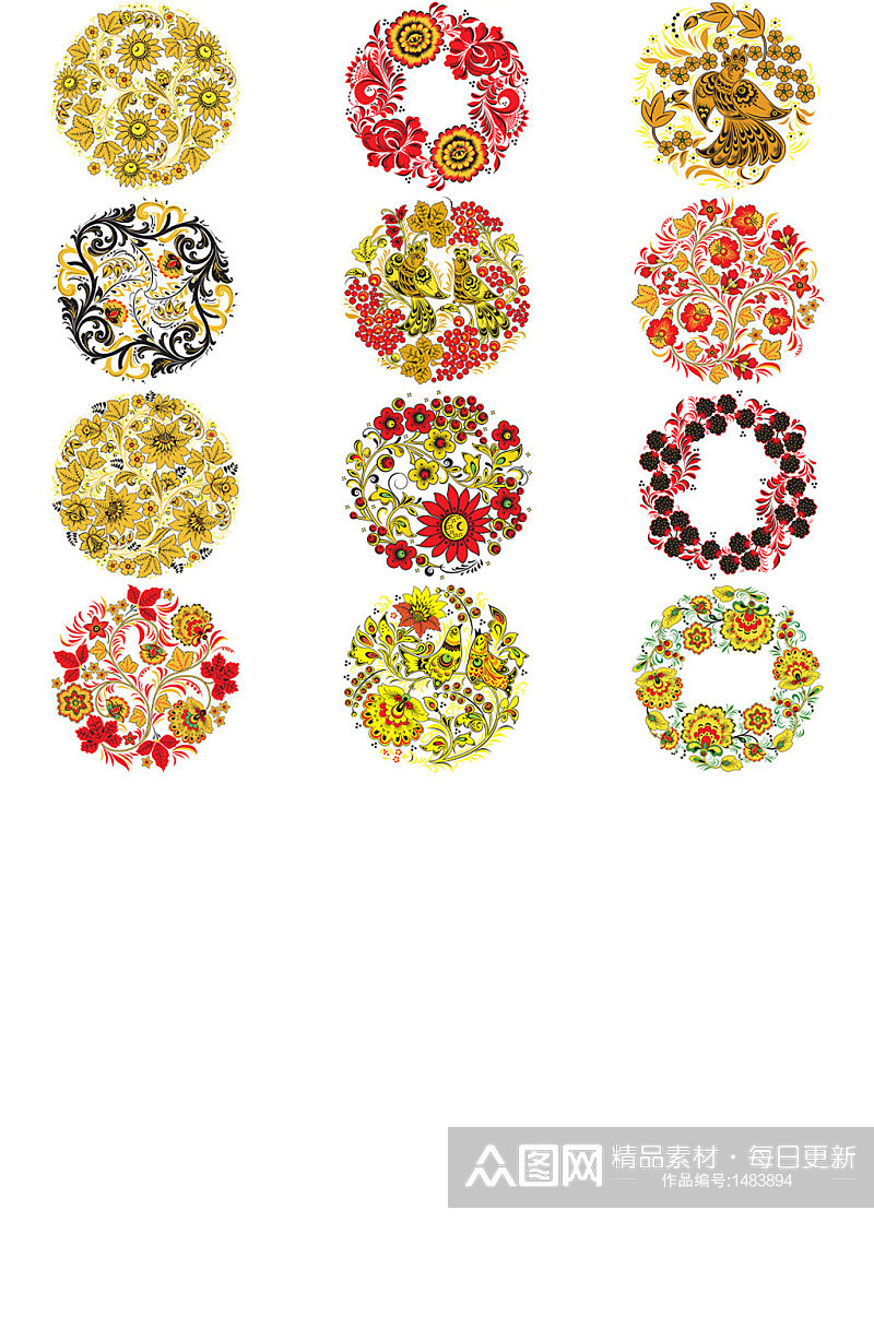圆形彩色装饰花纹免抠PNG透明素材素材