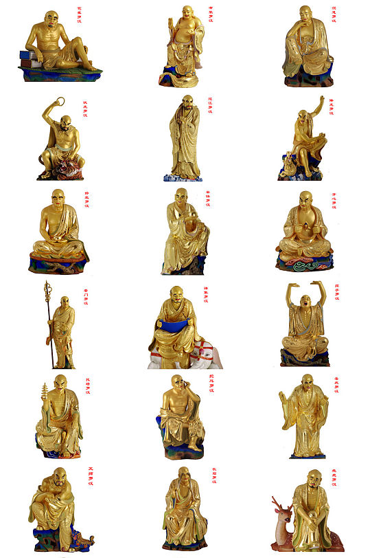 高清罗汉果图片素材立即下载罗汉笋高清图片立即下载立即下载罗汉茄子