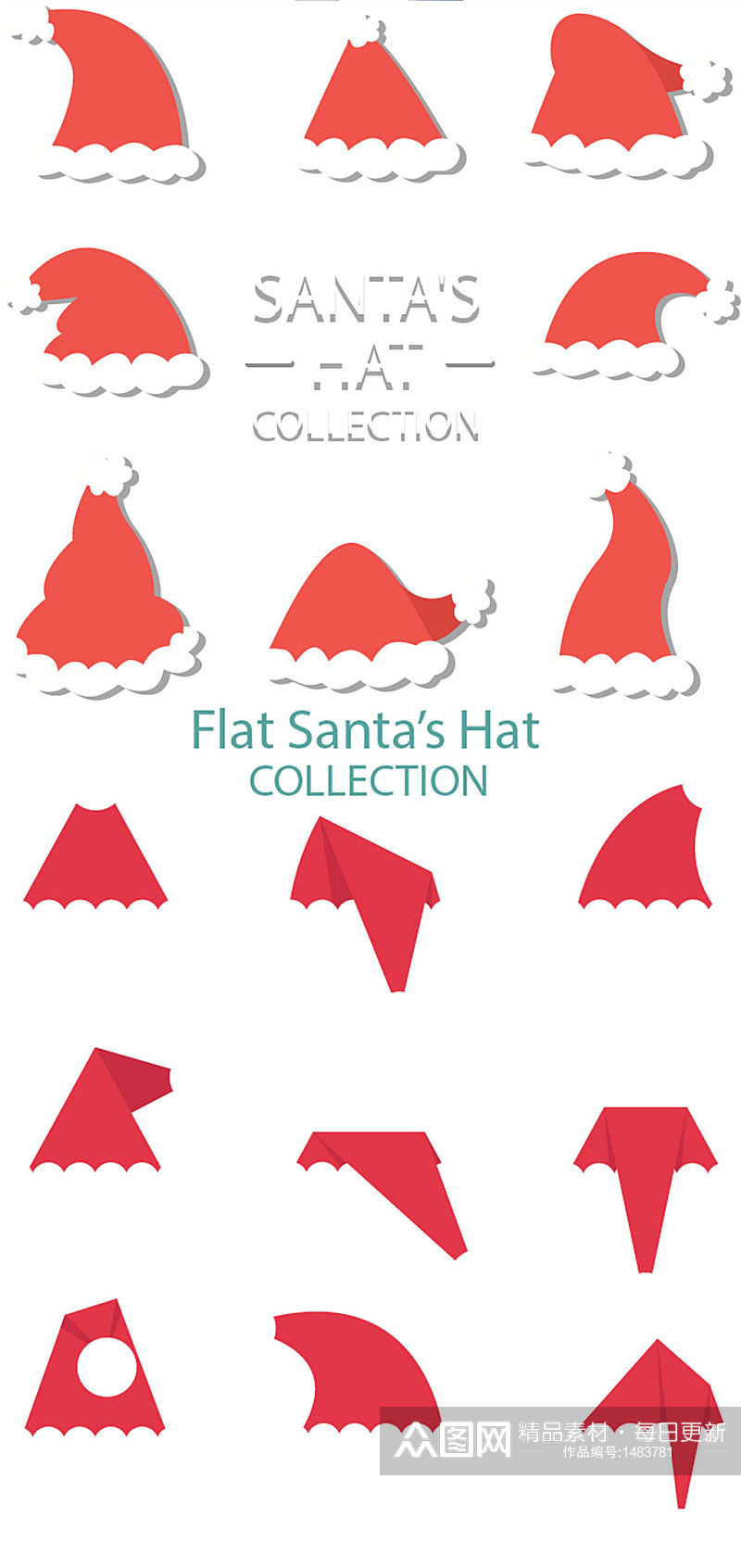 可爱卡通平安夜帽圣诞帽抠图png素材素材