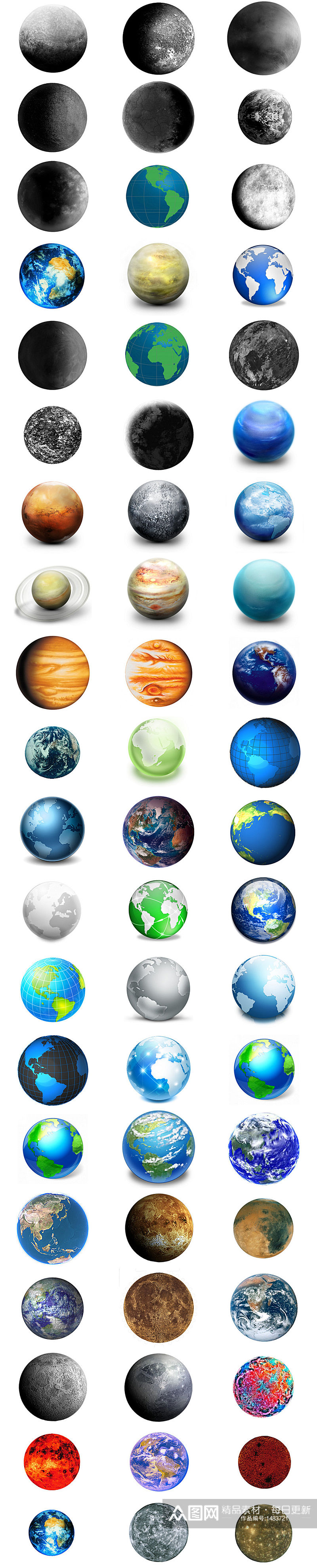 各种星球免抠PNG透明图片星球设计元素素材