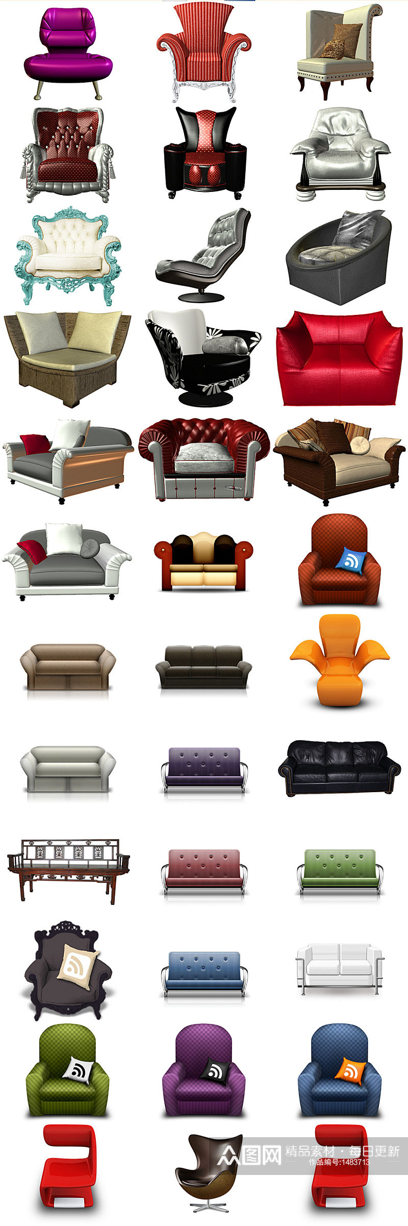 各种沙发免抠PNG透明图片素材素材
