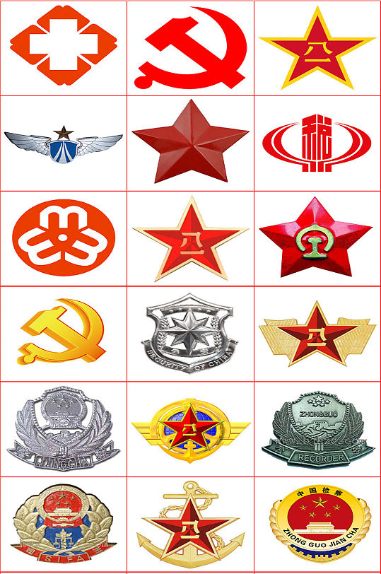 各种帽徽徽章免抠png透明素材