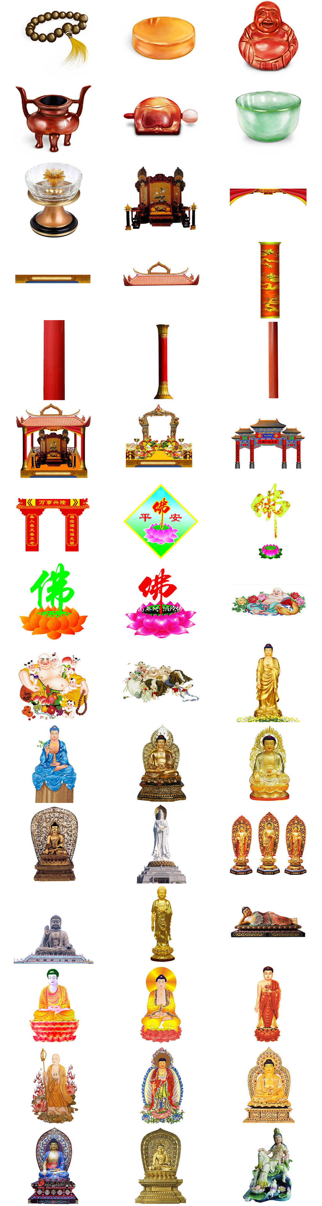 佛教日常免抠图PNG素材图片素材