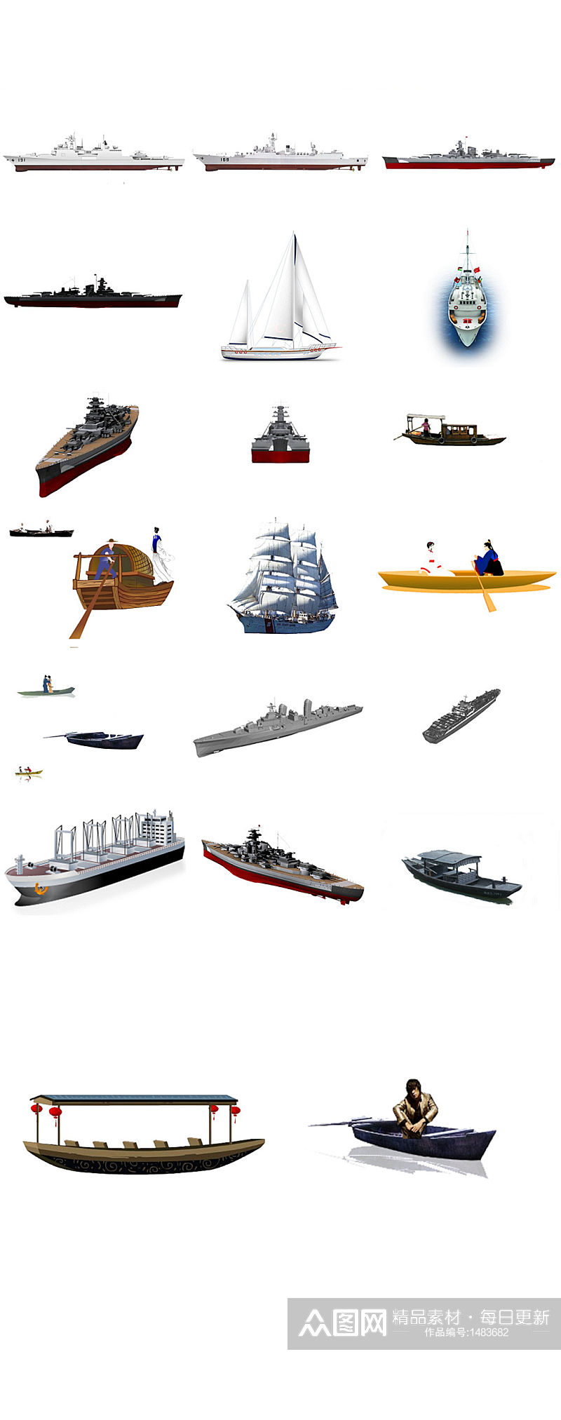多种船舶免抠PNG透明图片素材素材