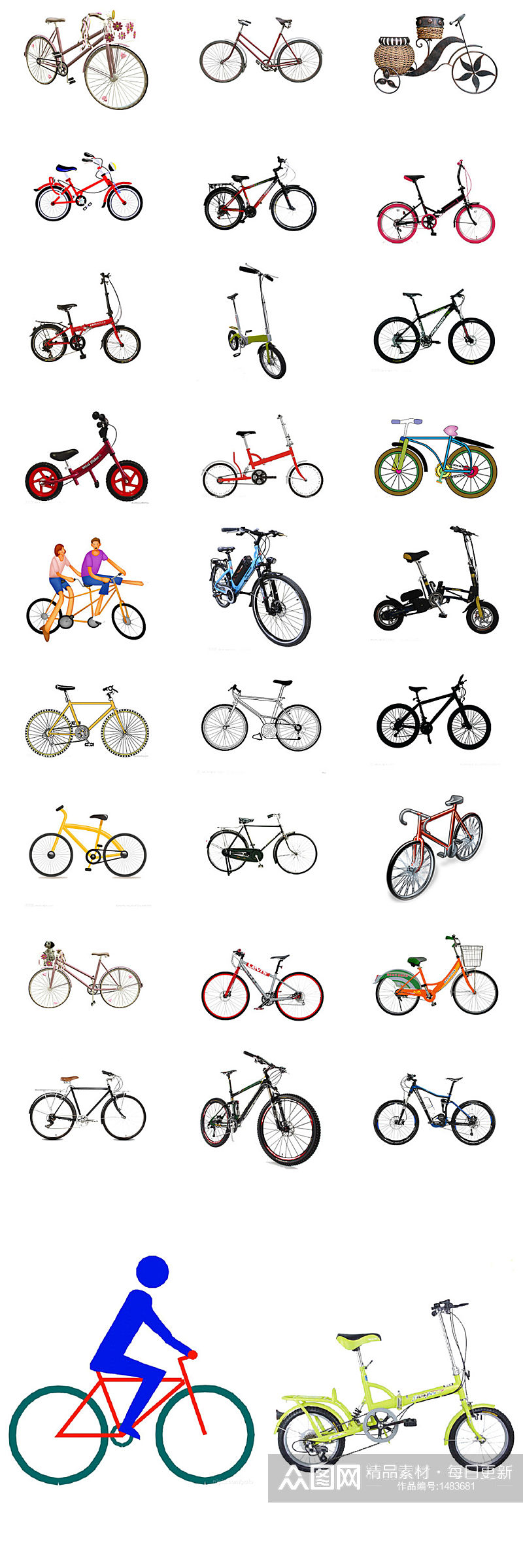 多款自行车单车免抠PNG透明图片素材素材