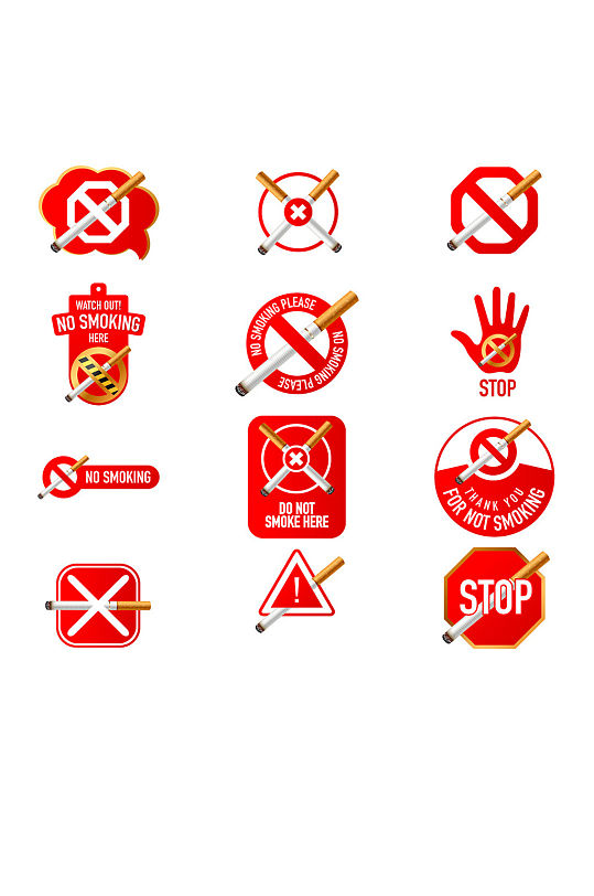 办公室禁烟标志免抠图PNG素材