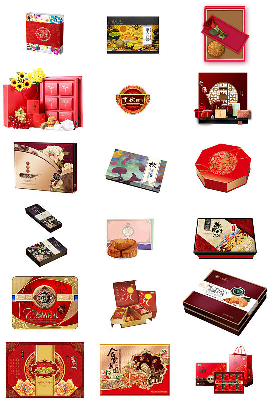 中秋节礼盒中秋礼盒免抠PNG透明素材-众图网