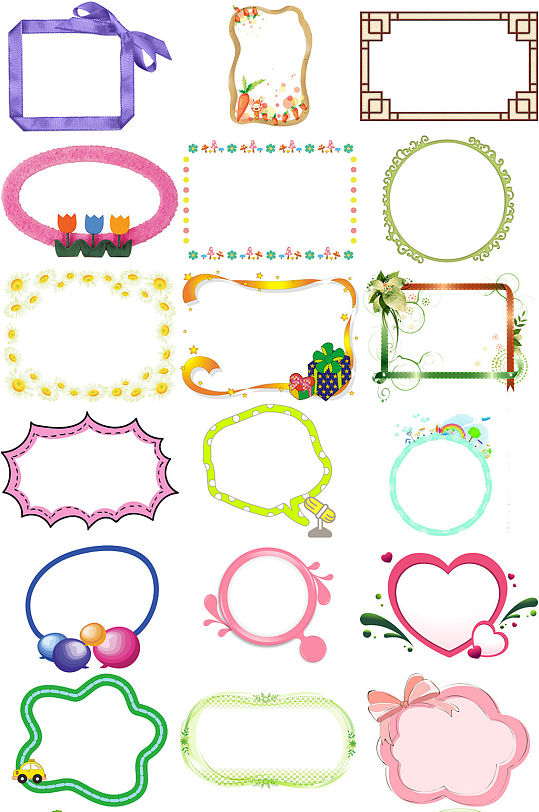 学生成长档案边框素材打包下载