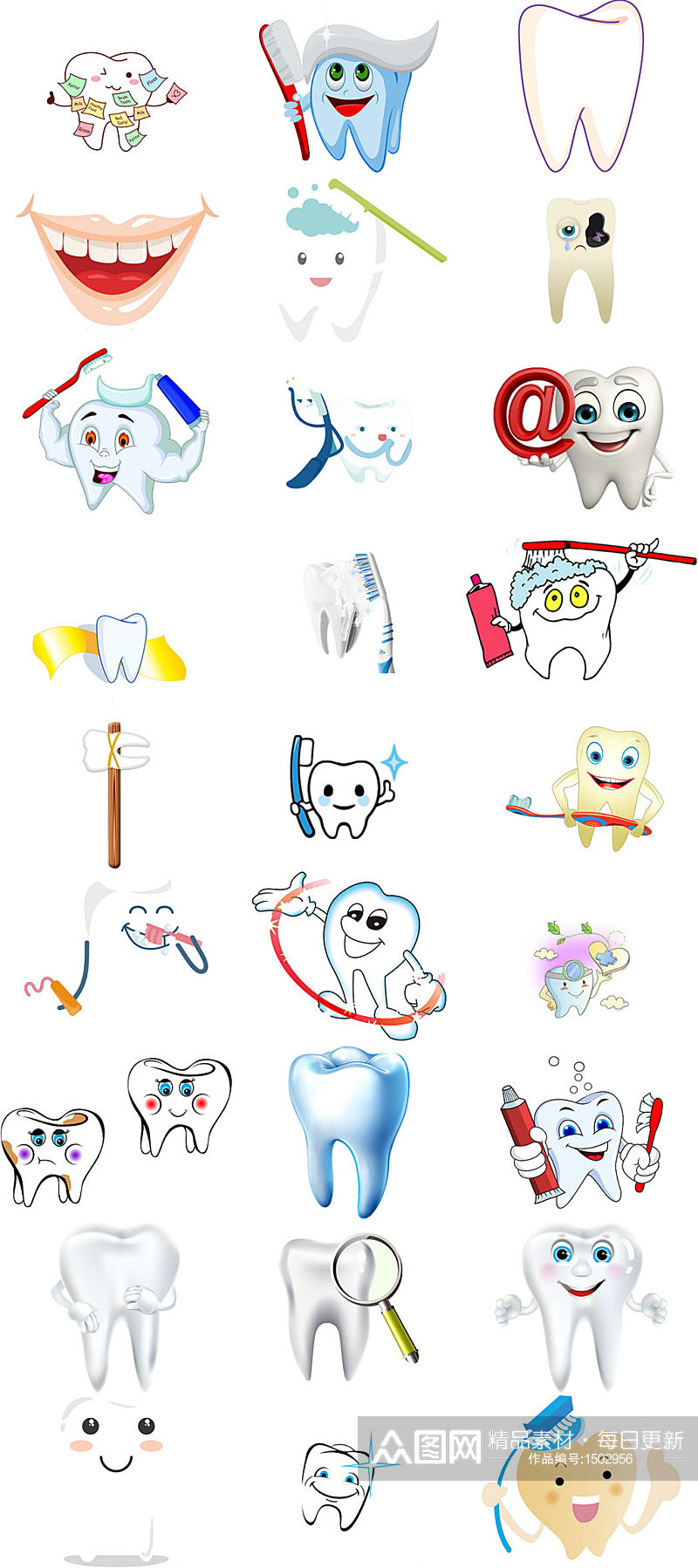 牙齿小报素材牙齿图片卡通牙齿免抠素材素材