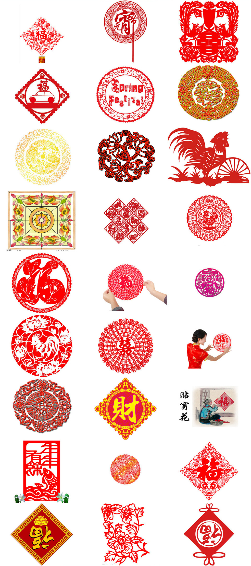 新年喜庆贴窗花素材免抠PNG透明素材素材