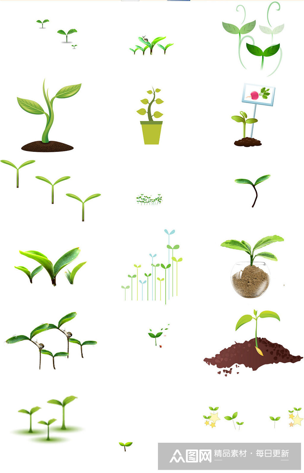 小草发芽免抠png透明素材