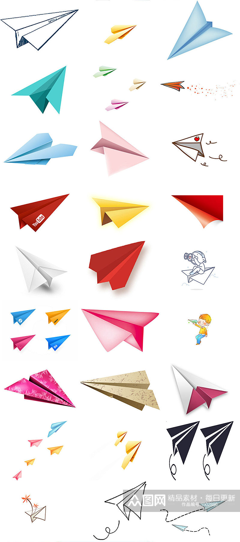童年纸飞机儿童纸飞机免抠设计元素素材