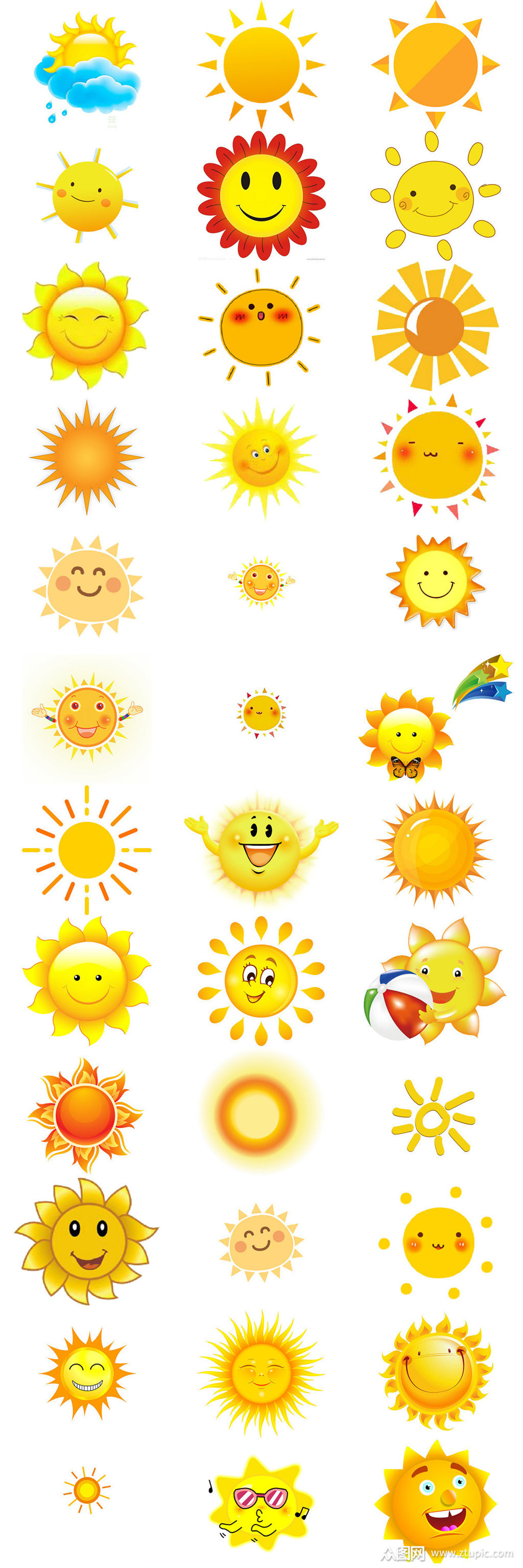 卡通太阳卡通小太阳免抠素材图片集合