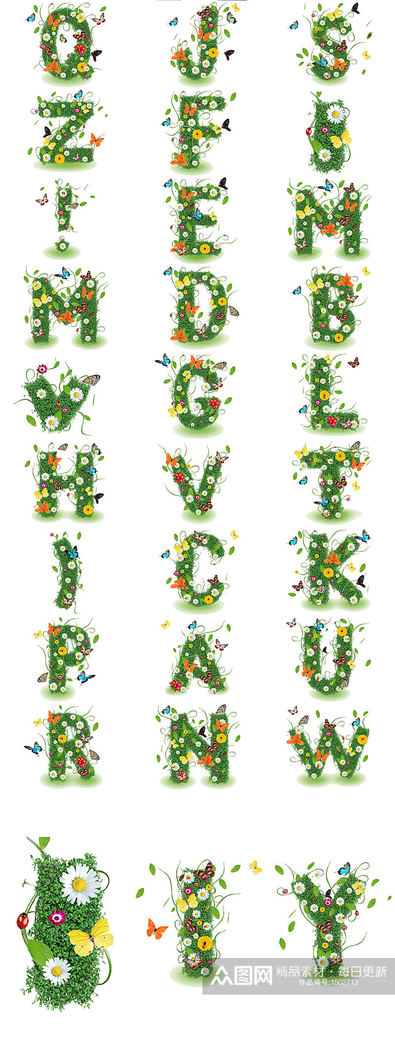 精美植物花朵蝴蝶字母设计免抠透明设计素材素材