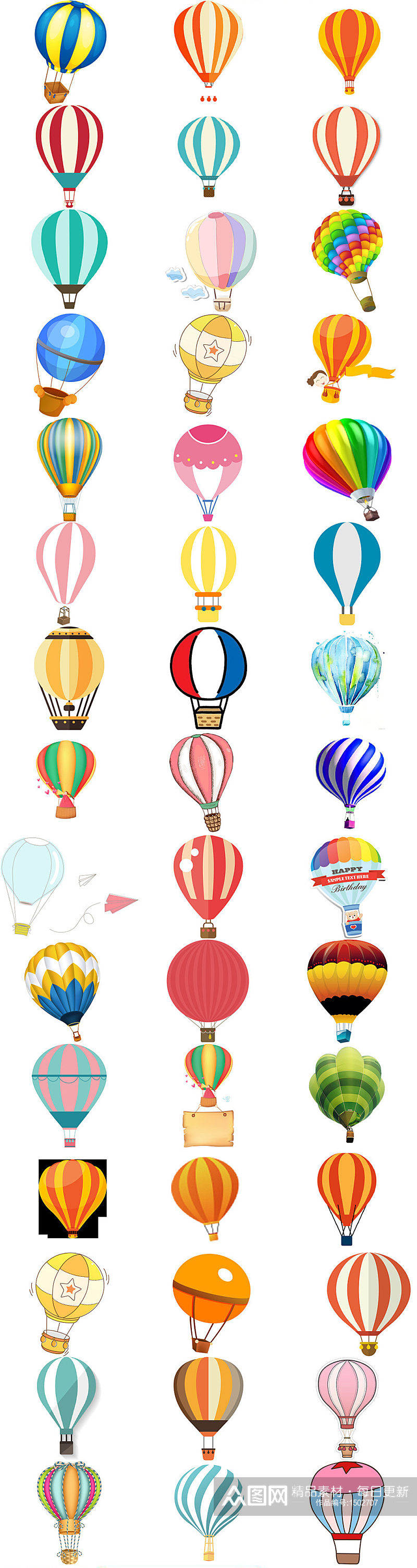 精美卡通热气球免抠PNG透明素材素材