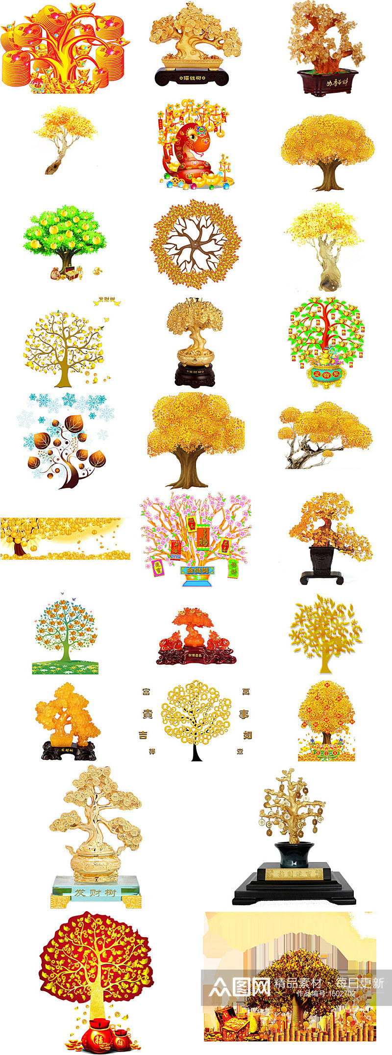 金色发财树免抠png透明素材素材