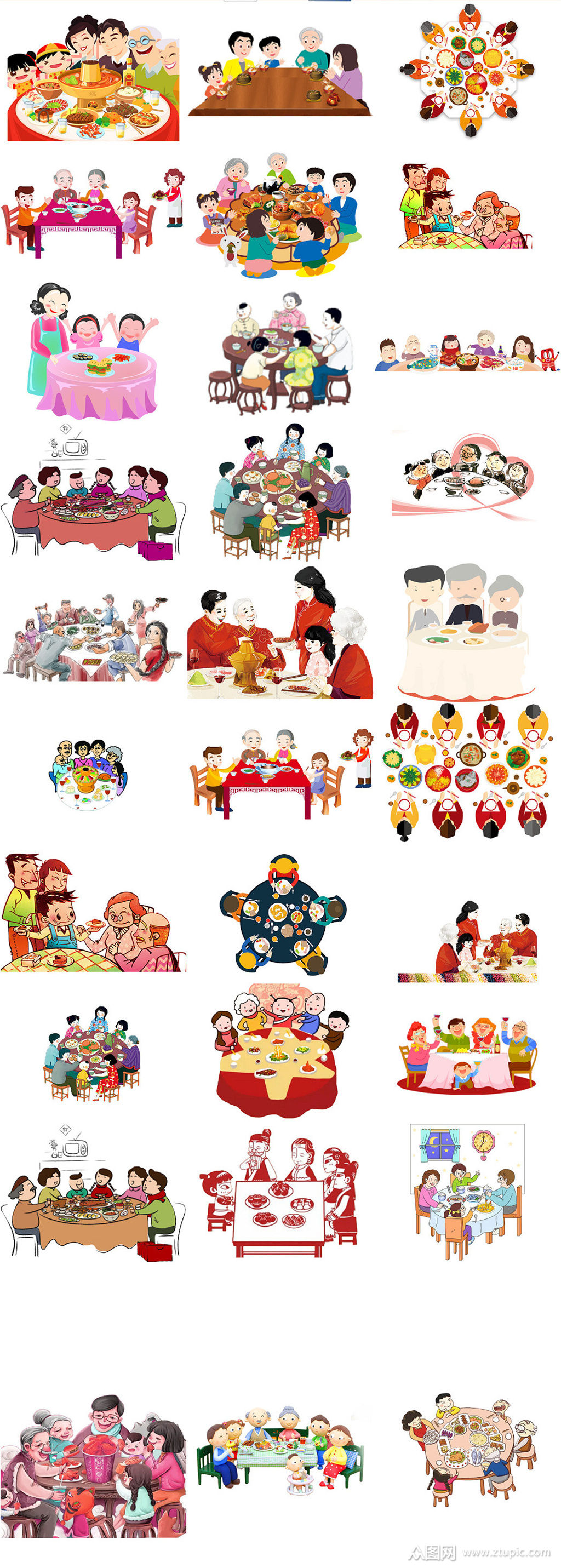 家庭聚会家庭聚餐家庭团圆饭年夜饭免抠素材