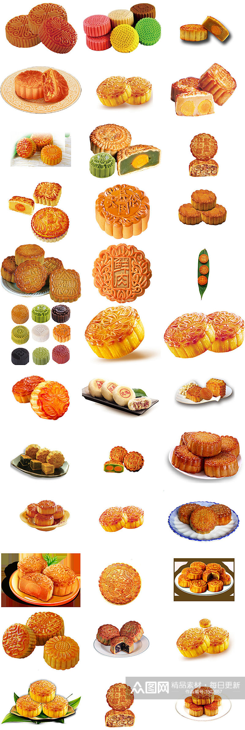 各种中秋月饼中秋节各式月饼免抠素材素材