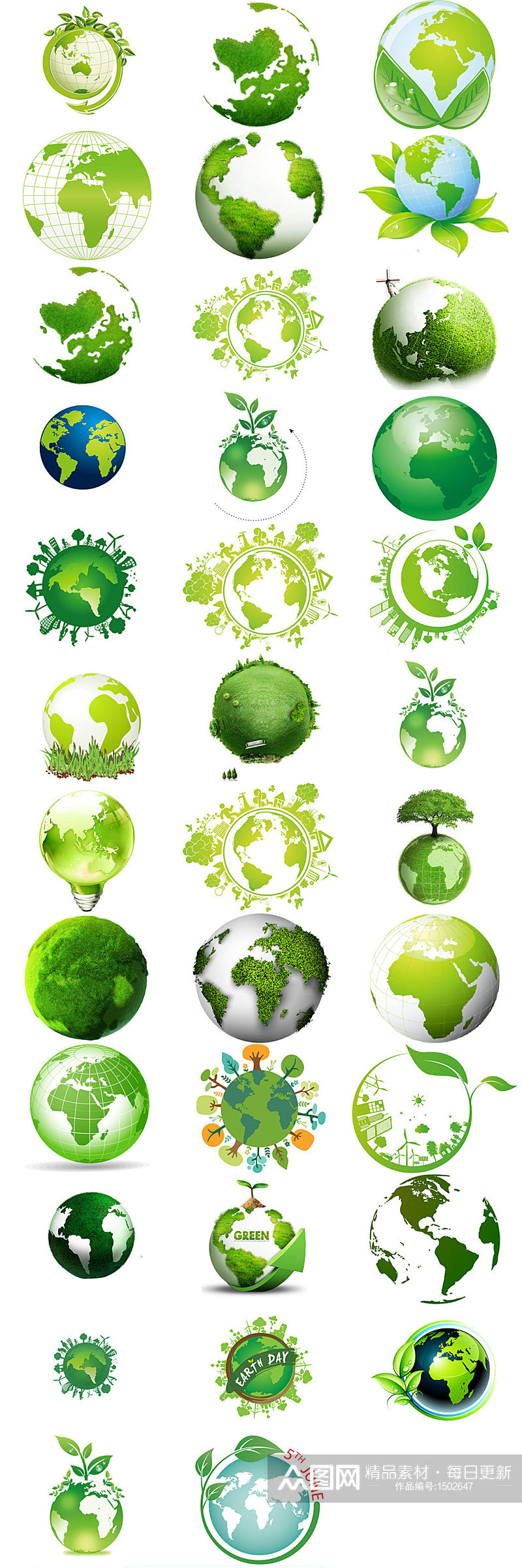 各种绿色地球素材地球PNG免抠透明素材素材
