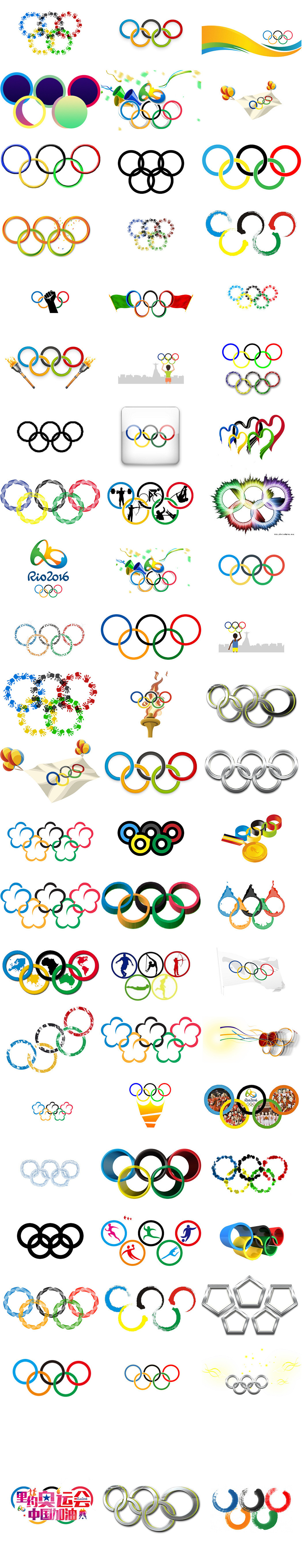 各种创意奥运五环免抠透明设计素材