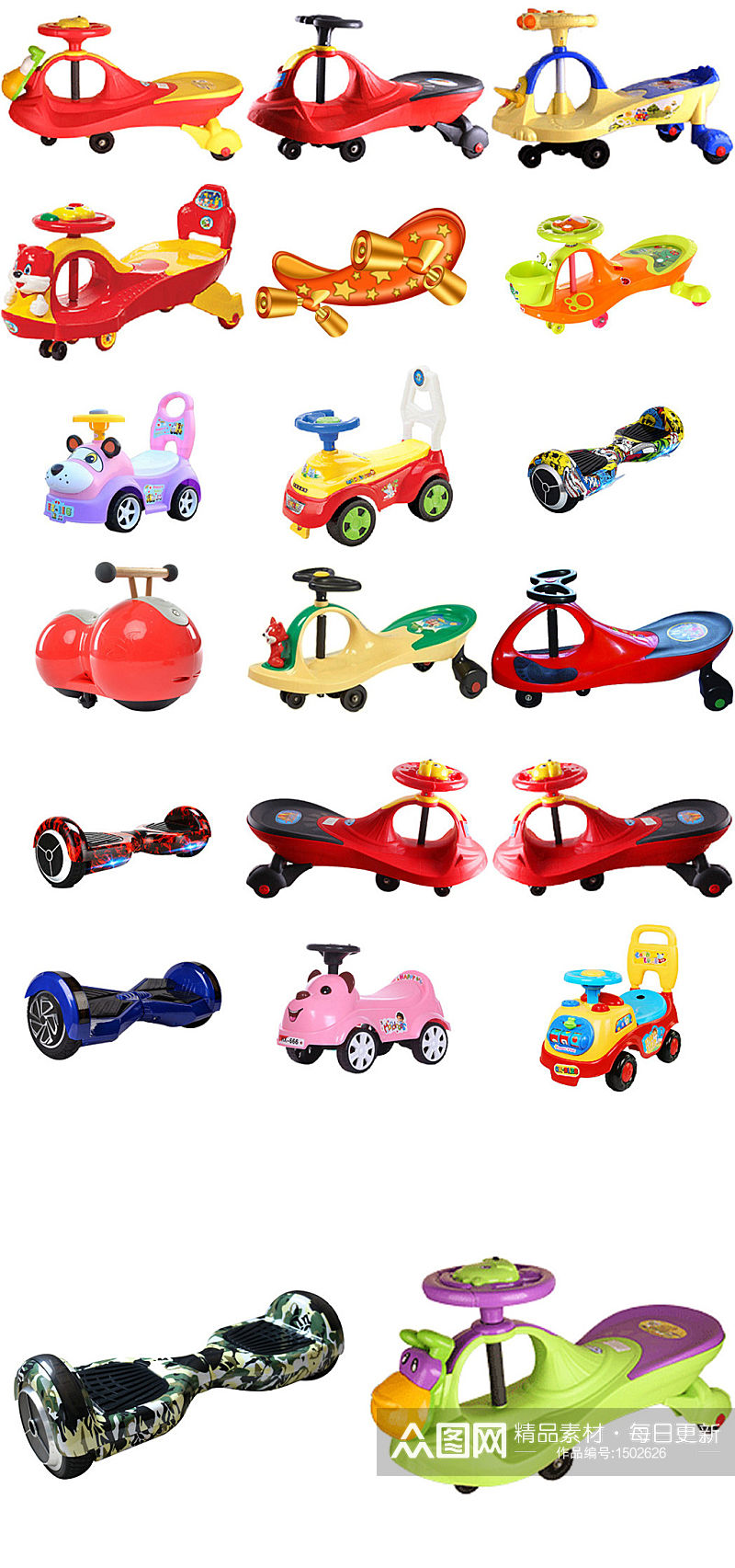 儿童扭扭车玩具免抠透明素材png图片素材